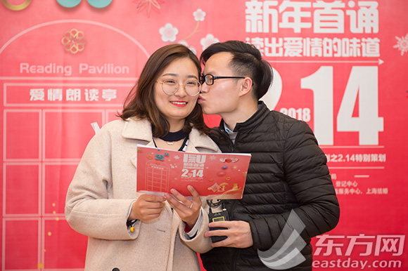 登記中心活動(dòng)現(xiàn)場(chǎng) 愛(ài)情版朗讀亭