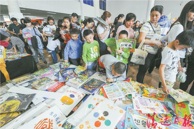 書香節(jié)現(xiàn)場