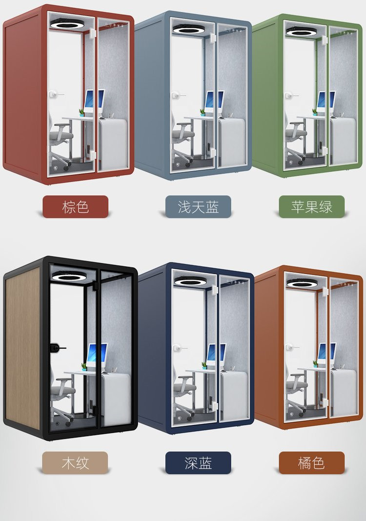 移動隔音艙 移動隔音艙