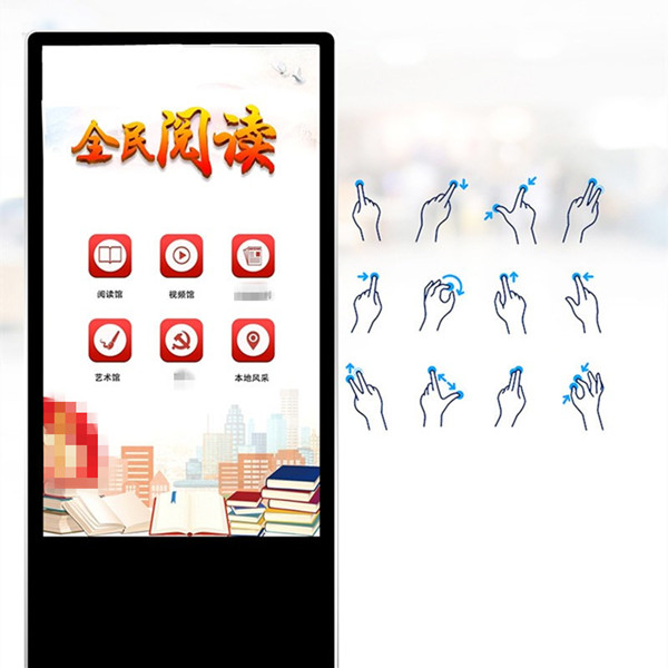 電子借閱機(jī) 電子借閱機(jī)