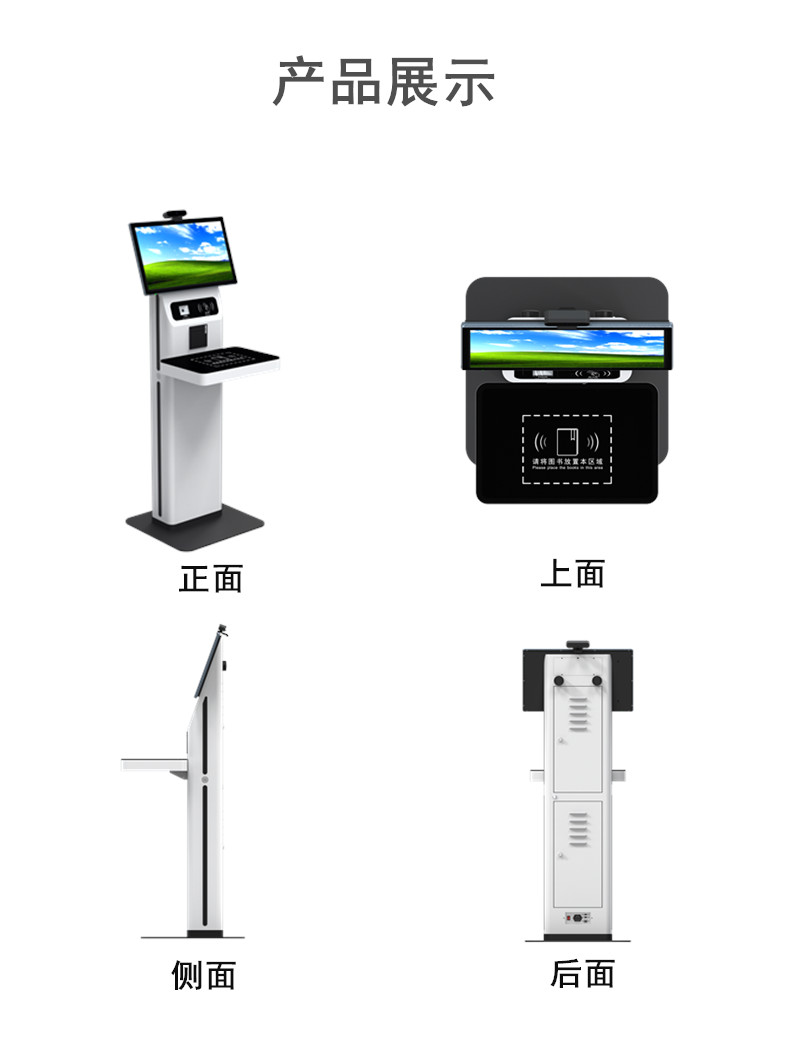 圖書館借書還書一體機(jī) 圖書館借書還書一體機(jī)