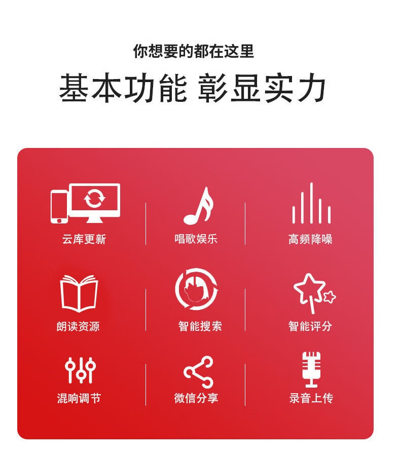 多功能朗讀亭 多功能朗讀亭