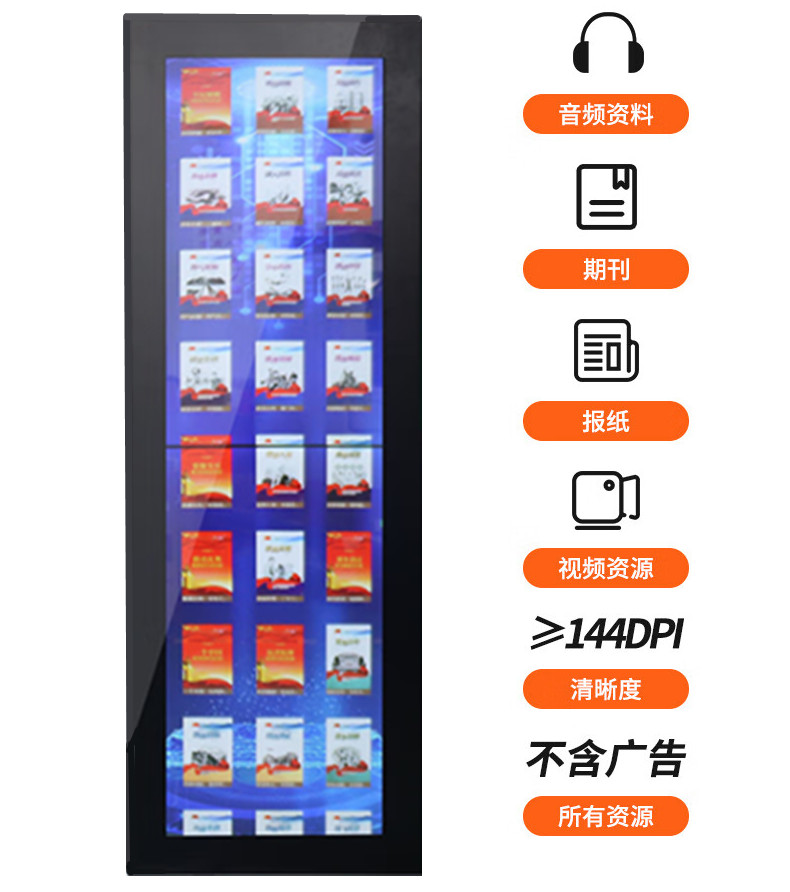 圖書館數(shù)字化整體解決方案 圖書館數(shù)字化整體解決方案